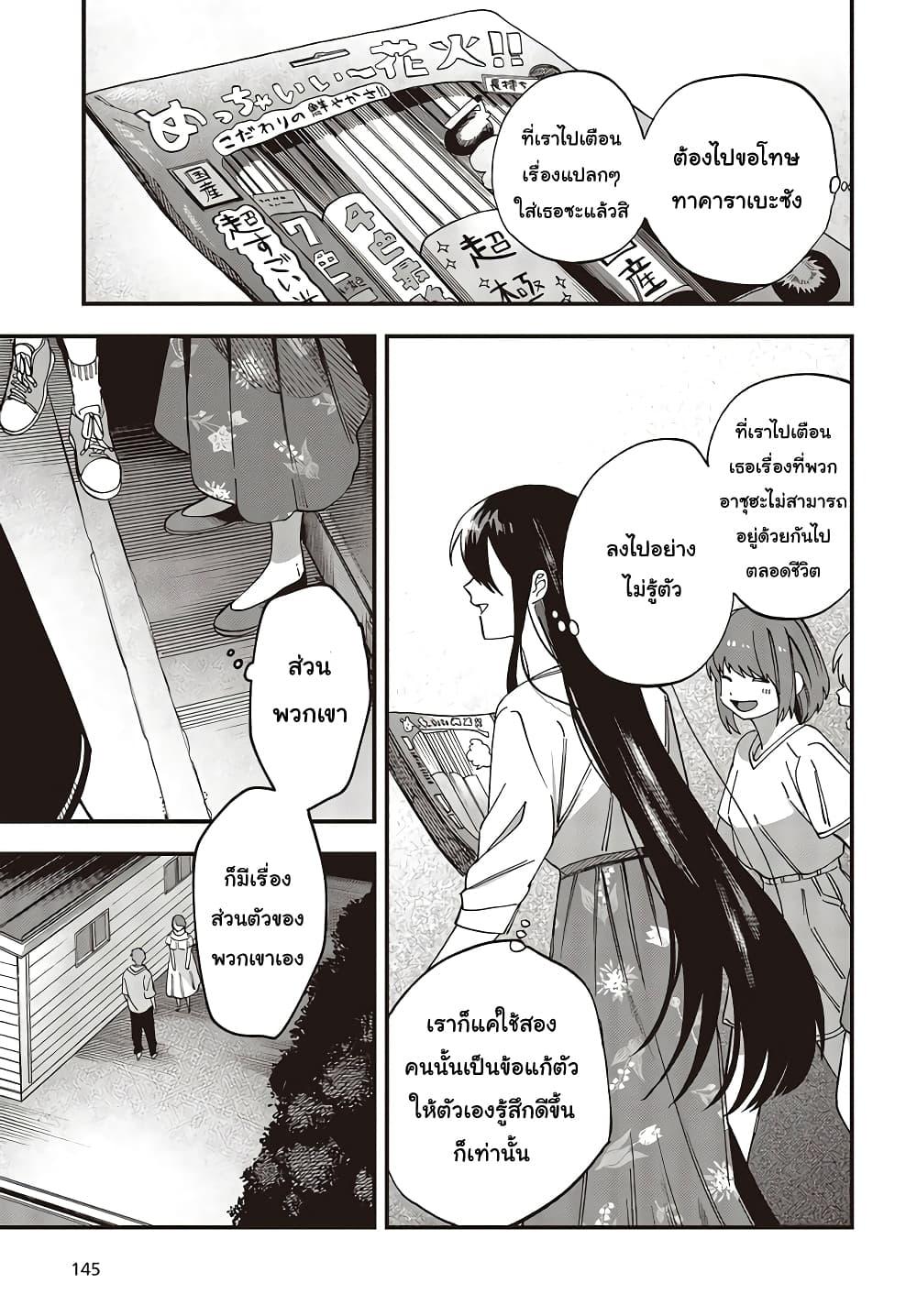 Manga-lc-com อ่านมังงะ อ่านการ์ตูน ออนไลน์ ฟรี Oshite Dame nara Oshite miro! ตอนที่ 1 2 3 4 5 6 7 8 9 10 11 12 13 14 ฟรี ไม่มีโฆษณา Manga-lc - อ่าน มังงะ อ่าน การ์ตูน ออนไลน์ อ่านมังงะ ฟรี