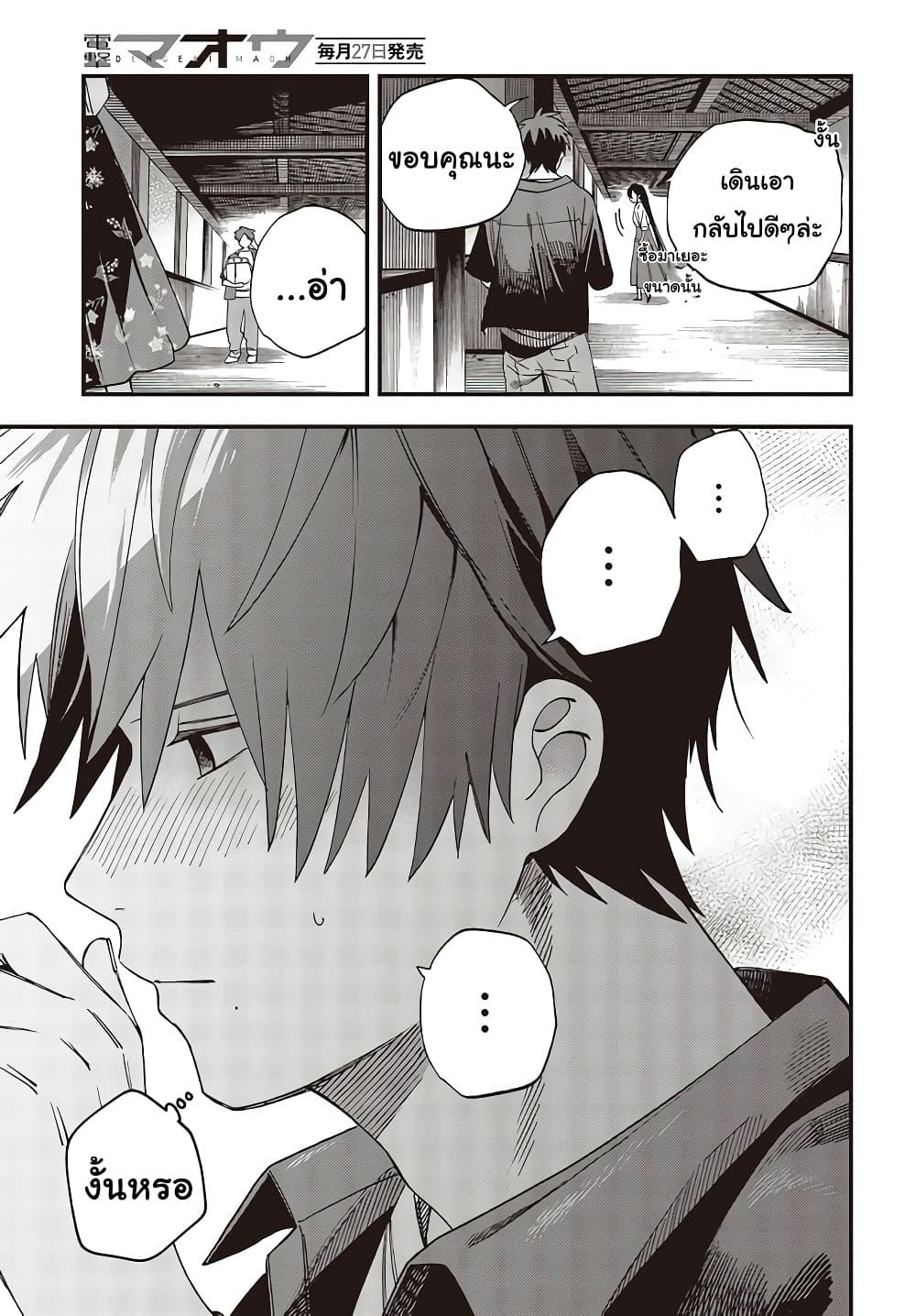 Manga-lc-com อ่านมังงะ อ่านการ์ตูน ออนไลน์ ฟรี Oshite Dame nara Oshite miro! ตอนที่ 1 2 3 4 5 6 7 8 9 10 11 12 13 14 ฟรี ไม่มีโฆษณา Manga-lc - อ่าน มังงะ อ่าน การ์ตูน ออนไลน์ อ่านมังงะ ฟรี