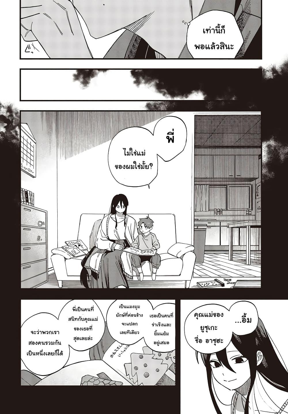 Manga-lc-com อ่านมังงะ อ่านการ์ตูน ออนไลน์ ฟรี Oshite Dame nara Oshite miro! ตอนที่ 1 2 3 4 5 6 7 8 9 10 11 12 13 14 ฟรี ไม่มีโฆษณา Manga-lc - อ่าน มังงะ อ่าน การ์ตูน ออนไลน์ อ่านมังงะ ฟรี