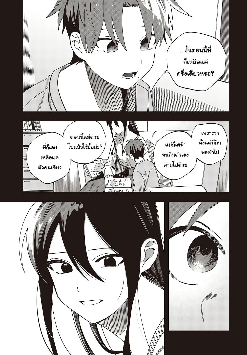 Manga-lc-com อ่านมังงะ อ่านการ์ตูน ออนไลน์ ฟรี Oshite Dame nara Oshite miro! ตอนที่ 1 2 3 4 5 6 7 8 9 10 11 12 13 14 ฟรี ไม่มีโฆษณา Manga-lc - อ่าน มังงะ อ่าน การ์ตูน ออนไลน์ อ่านมังงะ ฟรี