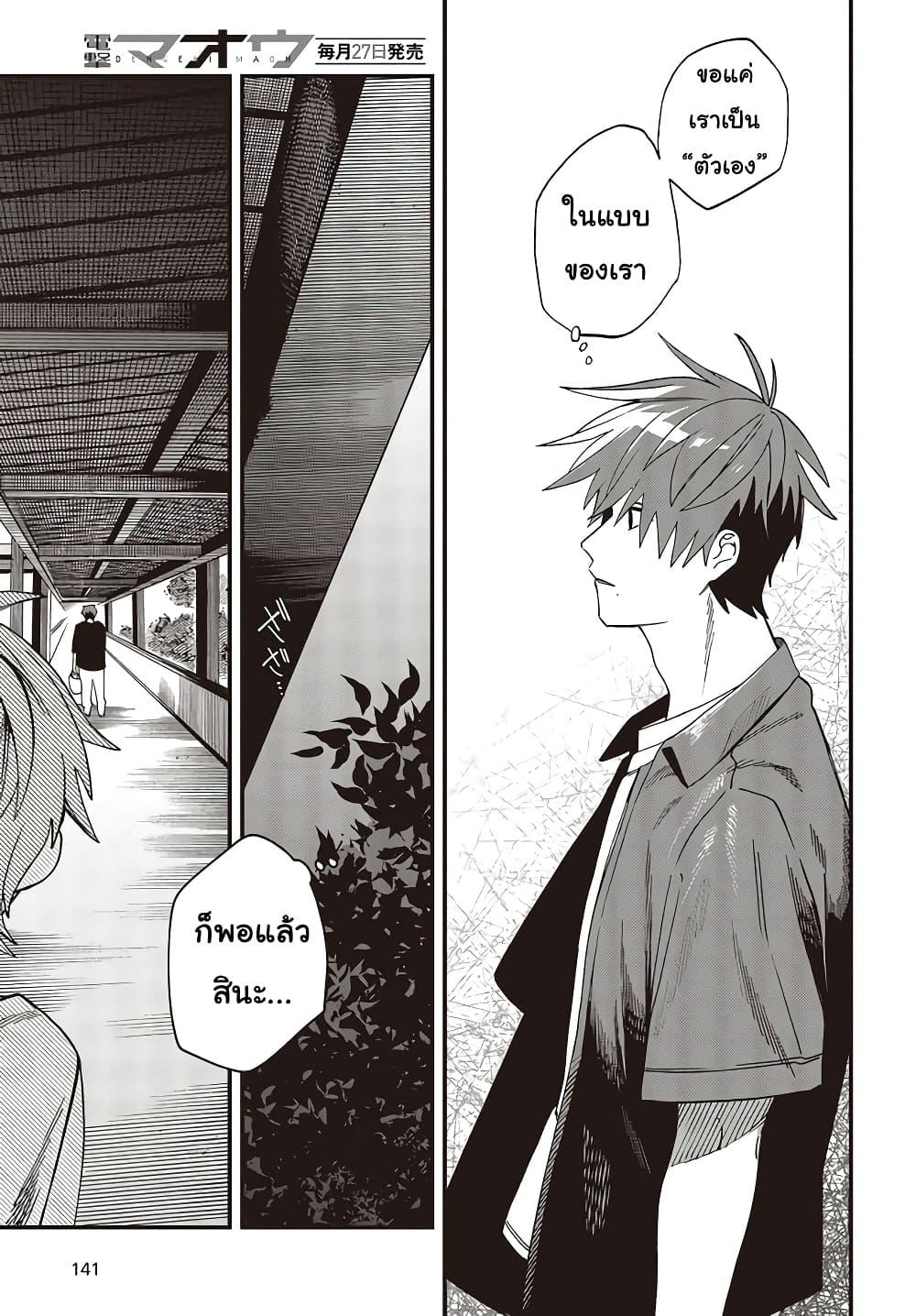 Manga-lc-com อ่านมังงะ อ่านการ์ตูน ออนไลน์ ฟรี Oshite Dame nara Oshite miro! ตอนที่ 1 2 3 4 5 6 7 8 9 10 11 12 13 14 ฟรี ไม่มีโฆษณา Manga-lc - อ่าน มังงะ อ่าน การ์ตูน ออนไลน์ อ่านมังงะ ฟรี