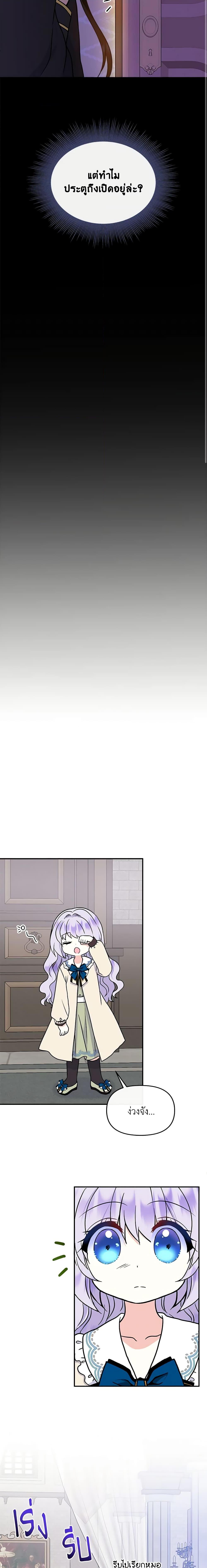 Manga-lc-com อ่านมังงะ อ่านการ์ตูน ออนไลน์ ฟรี I’m the Main Character’s Child ตอนที่ 1 2 3 4 5 6 7 8 9 10 11 12 13 14 ฟรี ไม่มีโฆษณา Manga-lc - อ่าน มังงะ อ่าน การ์ตูน ออนไลน์ อ่านมังงะ ฟรี