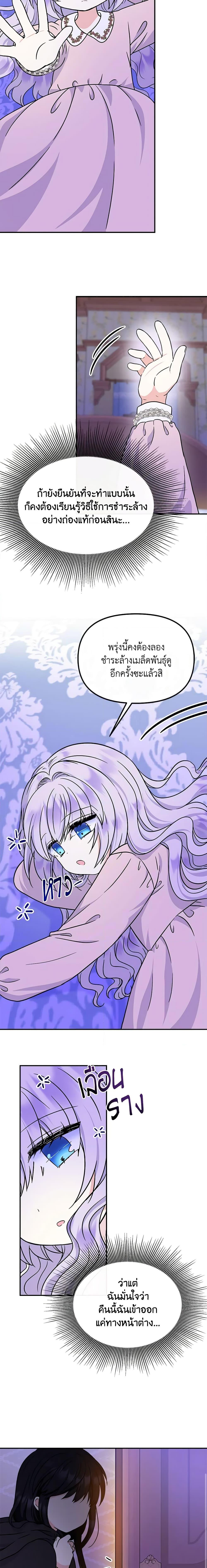 Manga-lc-com อ่านมังงะ อ่านการ์ตูน ออนไลน์ ฟรี I’m the Main Character’s Child ตอนที่ 1 2 3 4 5 6 7 8 9 10 11 12 13 14 ฟรี ไม่มีโฆษณา Manga-lc - อ่าน มังงะ อ่าน การ์ตูน ออนไลน์ อ่านมังงะ ฟรี