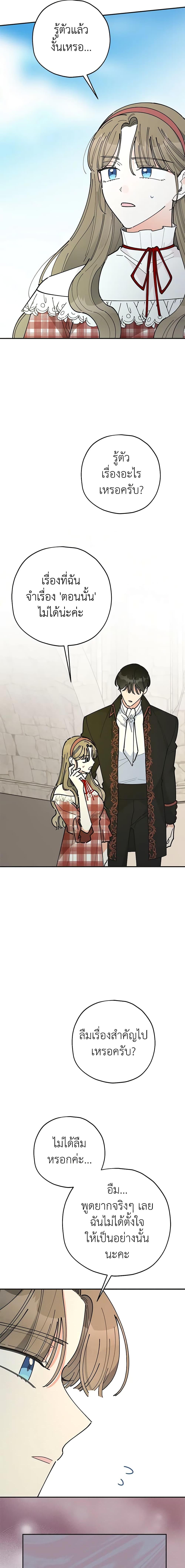 Manga-lc-com อ่านมังงะ อ่านการ์ตูน ออนไลน์ ฟรี The Evil Lady’s Hero ตอนที่ 1 2 3 4 5 6 7 8 9 10 11 12 13 14 ฟรี ไม่มีโฆษณา Manga-lc - อ่าน มังงะ อ่าน การ์ตูน ออนไลน์ อ่านมังงะ ฟรี