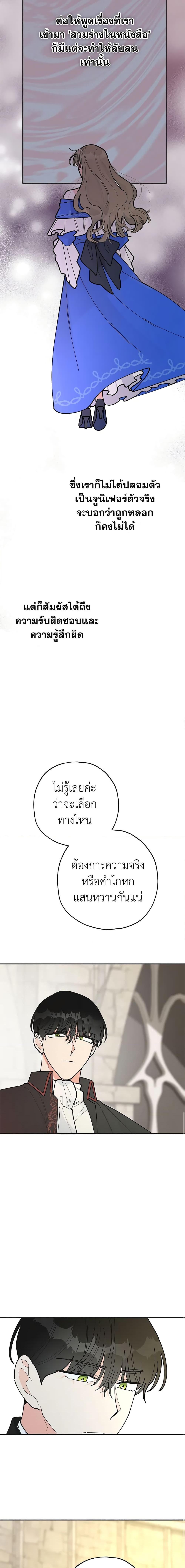 Manga-lc-com อ่านมังงะ อ่านการ์ตูน ออนไลน์ ฟรี The Evil Lady’s Hero ตอนที่ 1 2 3 4 5 6 7 8 9 10 11 12 13 14 ฟรี ไม่มีโฆษณา Manga-lc - อ่าน มังงะ อ่าน การ์ตูน ออนไลน์ อ่านมังงะ ฟรี