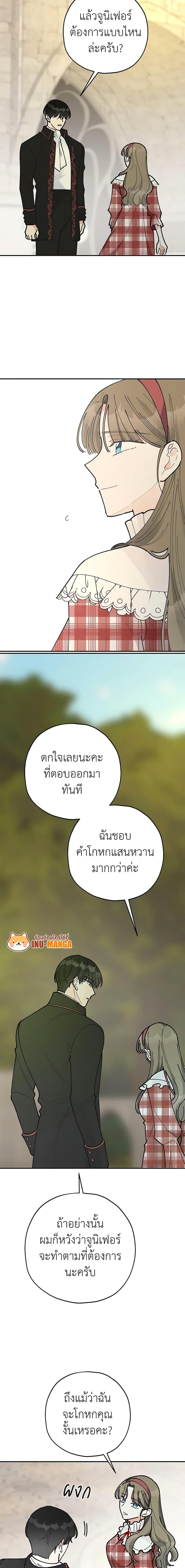 Manga-lc-com อ่านมังงะ อ่านการ์ตูน ออนไลน์ ฟรี The Evil Lady’s Hero ตอนที่ 1 2 3 4 5 6 7 8 9 10 11 12 13 14 ฟรี ไม่มีโฆษณา Manga-lc - อ่าน มังงะ อ่าน การ์ตูน ออนไลน์ อ่านมังงะ ฟรี