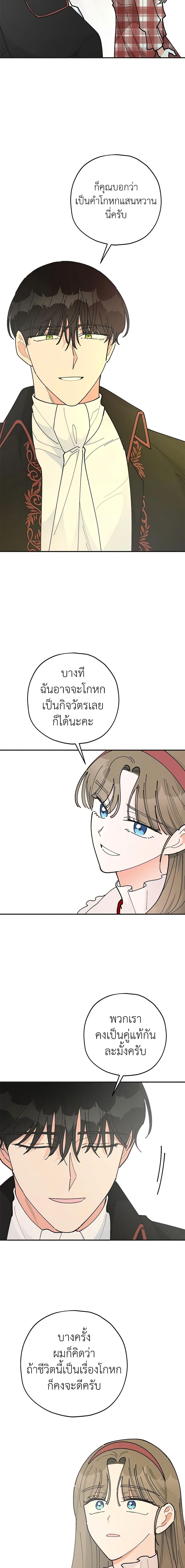 Manga-lc-com อ่านมังงะ อ่านการ์ตูน ออนไลน์ ฟรี The Evil Lady’s Hero ตอนที่ 1 2 3 4 5 6 7 8 9 10 11 12 13 14 ฟรี ไม่มีโฆษณา Manga-lc - อ่าน มังงะ อ่าน การ์ตูน ออนไลน์ อ่านมังงะ ฟรี