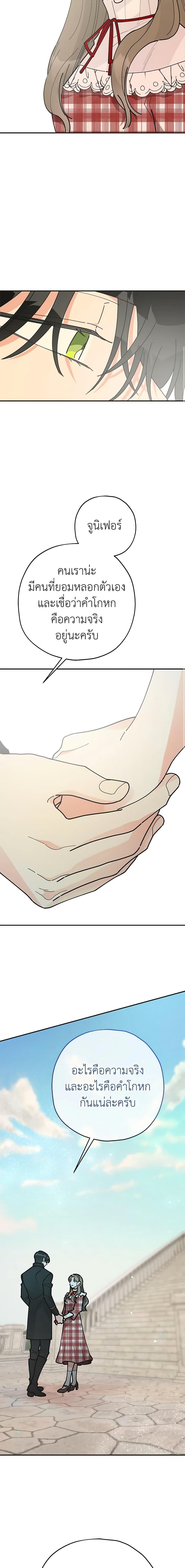 Manga-lc-com อ่านมังงะ อ่านการ์ตูน ออนไลน์ ฟรี The Evil Lady’s Hero ตอนที่ 1 2 3 4 5 6 7 8 9 10 11 12 13 14 ฟรี ไม่มีโฆษณา Manga-lc - อ่าน มังงะ อ่าน การ์ตูน ออนไลน์ อ่านมังงะ ฟรี