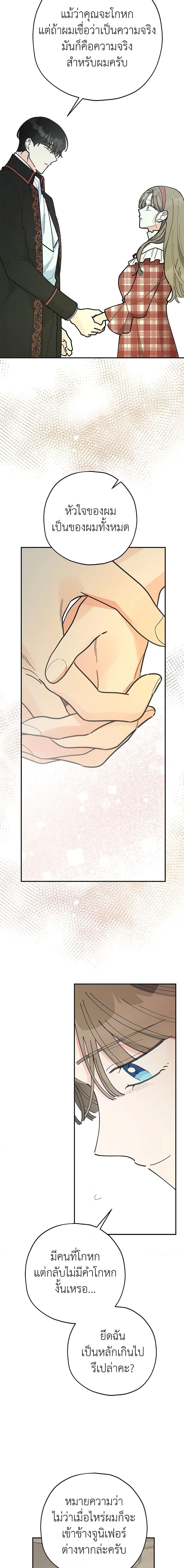 Manga-lc-com อ่านมังงะ อ่านการ์ตูน ออนไลน์ ฟรี The Evil Lady’s Hero ตอนที่ 1 2 3 4 5 6 7 8 9 10 11 12 13 14 ฟรี ไม่มีโฆษณา Manga-lc - อ่าน มังงะ อ่าน การ์ตูน ออนไลน์ อ่านมังงะ ฟรี