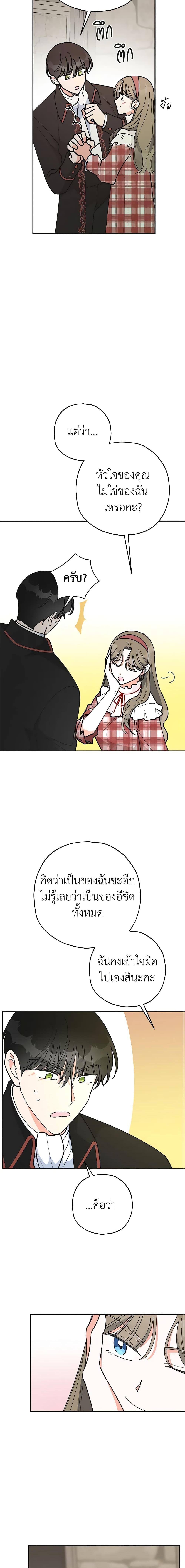 Manga-lc-com อ่านมังงะ อ่านการ์ตูน ออนไลน์ ฟรี The Evil Lady’s Hero ตอนที่ 1 2 3 4 5 6 7 8 9 10 11 12 13 14 ฟรี ไม่มีโฆษณา Manga-lc - อ่าน มังงะ อ่าน การ์ตูน ออนไลน์ อ่านมังงะ ฟรี