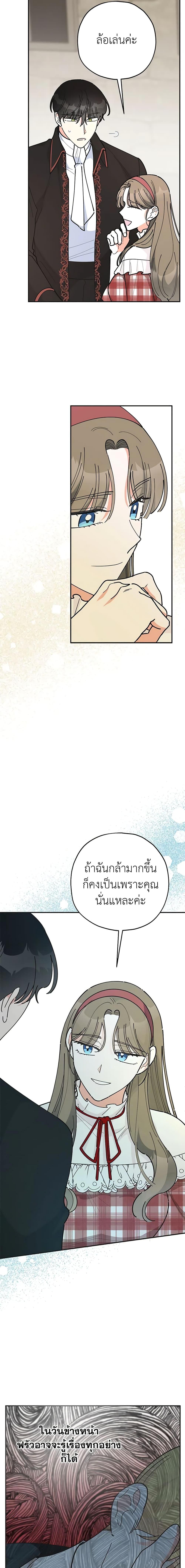 Manga-lc-com อ่านมังงะ อ่านการ์ตูน ออนไลน์ ฟรี The Evil Lady’s Hero ตอนที่ 1 2 3 4 5 6 7 8 9 10 11 12 13 14 ฟรี ไม่มีโฆษณา Manga-lc - อ่าน มังงะ อ่าน การ์ตูน ออนไลน์ อ่านมังงะ ฟรี