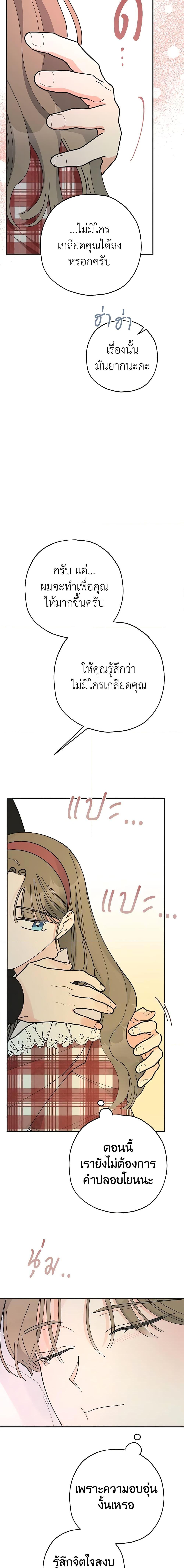 Manga-lc-com อ่านมังงะ อ่านการ์ตูน ออนไลน์ ฟรี The Evil Lady’s Hero ตอนที่ 1 2 3 4 5 6 7 8 9 10 11 12 13 14 ฟรี ไม่มีโฆษณา Manga-lc - อ่าน มังงะ อ่าน การ์ตูน ออนไลน์ อ่านมังงะ ฟรี