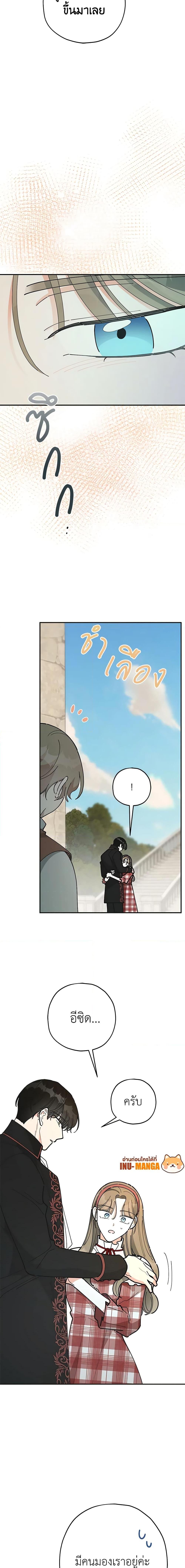 Manga-lc-com อ่านมังงะ อ่านการ์ตูน ออนไลน์ ฟรี The Evil Lady’s Hero ตอนที่ 1 2 3 4 5 6 7 8 9 10 11 12 13 14 ฟรี ไม่มีโฆษณา Manga-lc - อ่าน มังงะ อ่าน การ์ตูน ออนไลน์ อ่านมังงะ ฟรี