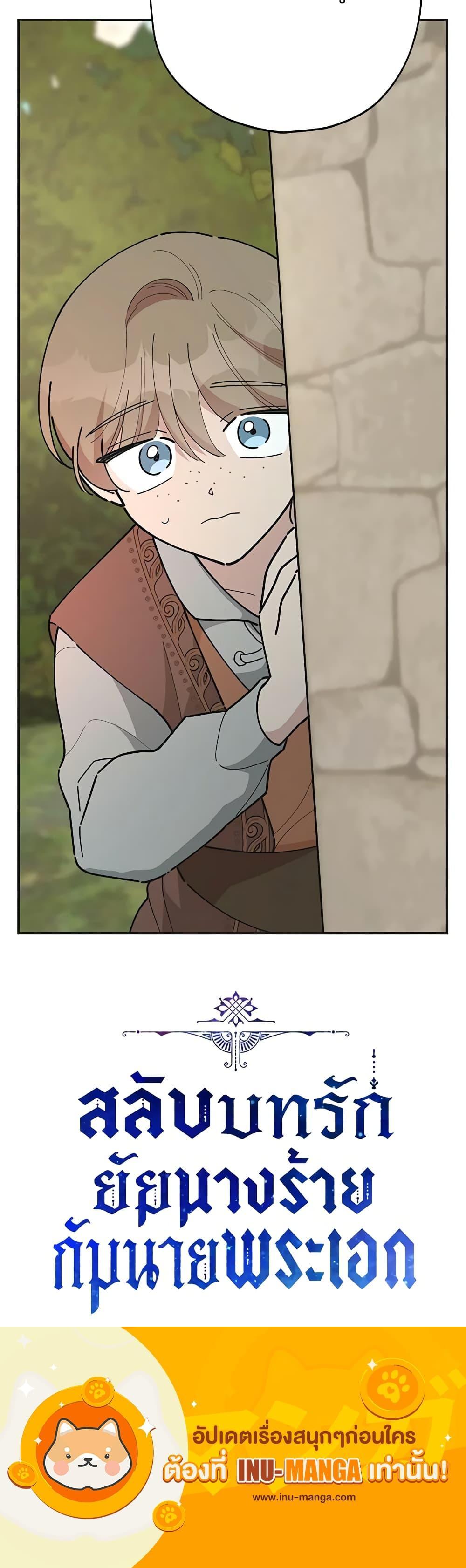 Manga-lc-com อ่านมังงะ อ่านการ์ตูน ออนไลน์ ฟรี The Evil Lady’s Hero ตอนที่ 1 2 3 4 5 6 7 8 9 10 11 12 13 14 ฟรี ไม่มีโฆษณา Manga-lc - อ่าน มังงะ อ่าน การ์ตูน ออนไลน์ อ่านมังงะ ฟรี