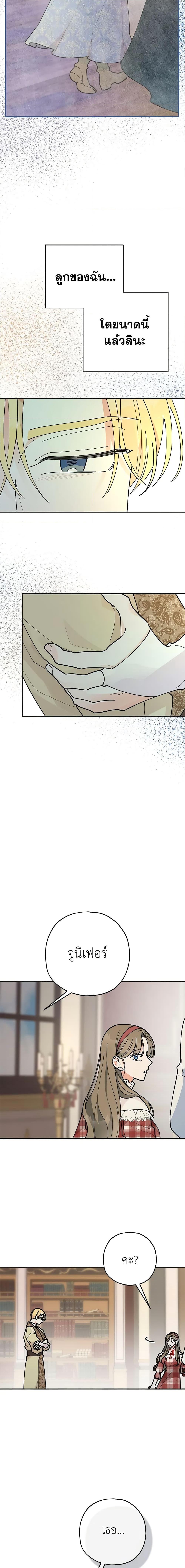 Manga-lc-com อ่านมังงะ อ่านการ์ตูน ออนไลน์ ฟรี The Evil Lady’s Hero ตอนที่ 1 2 3 4 5 6 7 8 9 10 11 12 13 14 ฟรี ไม่มีโฆษณา Manga-lc - อ่าน มังงะ อ่าน การ์ตูน ออนไลน์ อ่านมังงะ ฟรี