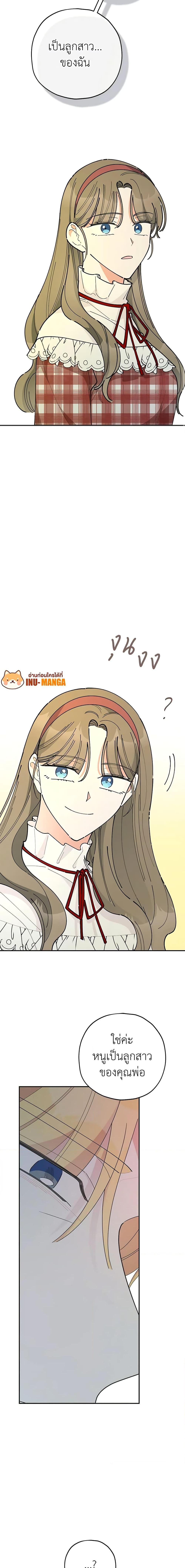 Manga-lc-com อ่านมังงะ อ่านการ์ตูน ออนไลน์ ฟรี The Evil Lady’s Hero ตอนที่ 1 2 3 4 5 6 7 8 9 10 11 12 13 14 ฟรี ไม่มีโฆษณา Manga-lc - อ่าน มังงะ อ่าน การ์ตูน ออนไลน์ อ่านมังงะ ฟรี