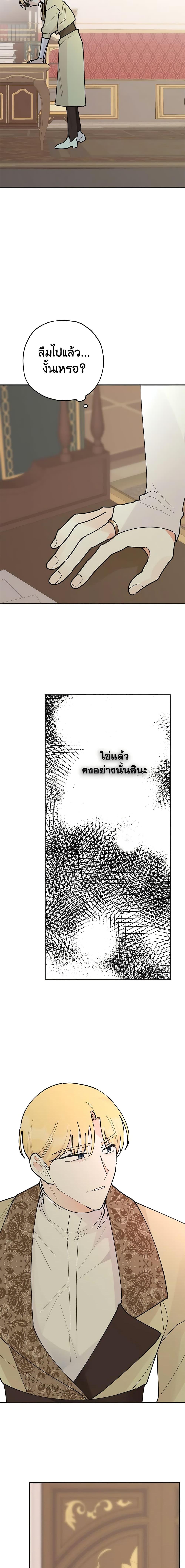 Manga-lc-com อ่านมังงะ อ่านการ์ตูน ออนไลน์ ฟรี The Evil Lady’s Hero ตอนที่ 1 2 3 4 5 6 7 8 9 10 11 12 13 14 ฟรี ไม่มีโฆษณา Manga-lc - อ่าน มังงะ อ่าน การ์ตูน ออนไลน์ อ่านมังงะ ฟรี