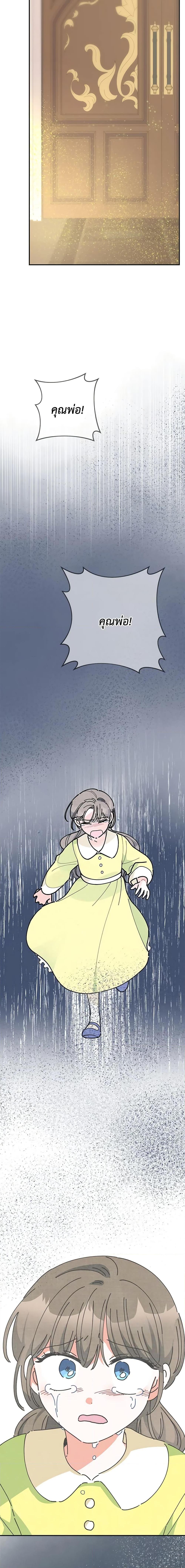 Manga-lc-com อ่านมังงะ อ่านการ์ตูน ออนไลน์ ฟรี The Evil Lady’s Hero ตอนที่ 1 2 3 4 5 6 7 8 9 10 11 12 13 14 ฟรี ไม่มีโฆษณา Manga-lc - อ่าน มังงะ อ่าน การ์ตูน ออนไลน์ อ่านมังงะ ฟรี