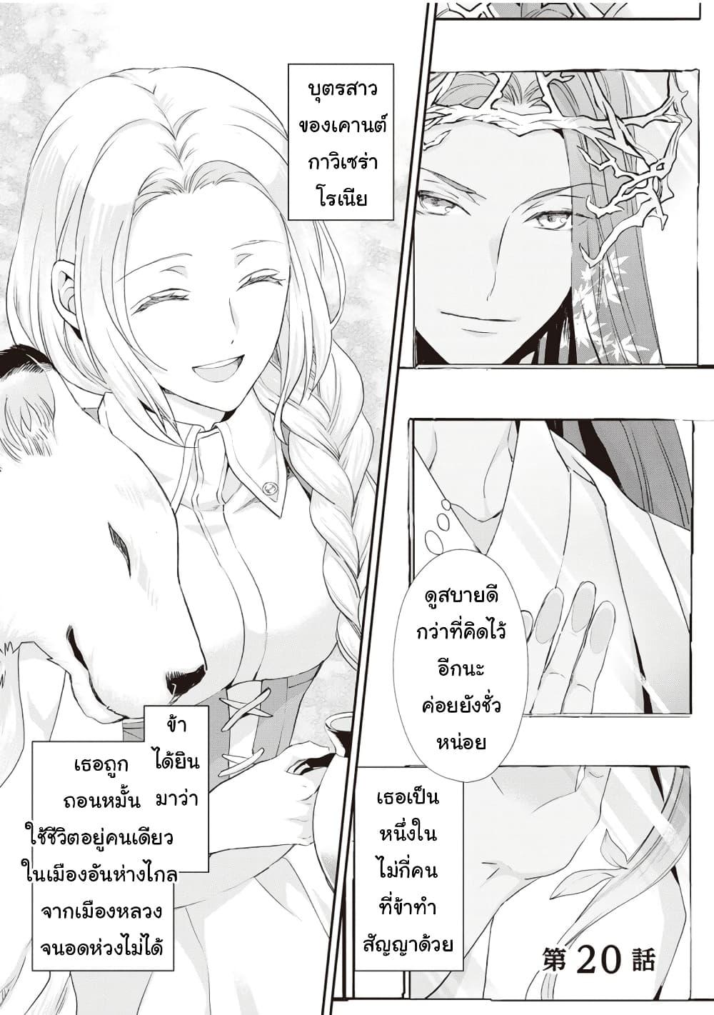 Manga-lc-com อ่านมังงะ อ่านการ์ตูน ออนไลน์ ฟรี Reijou wa Mattari wo Goshomou ตอนที่ 1 2 3 4 5 6 7 8 9 10 11 12 13 14 ฟรี ไม่มีโฆษณา Manga-lc - อ่าน มังงะ อ่าน การ์ตูน ออนไลน์ อ่านมังงะ ฟรี