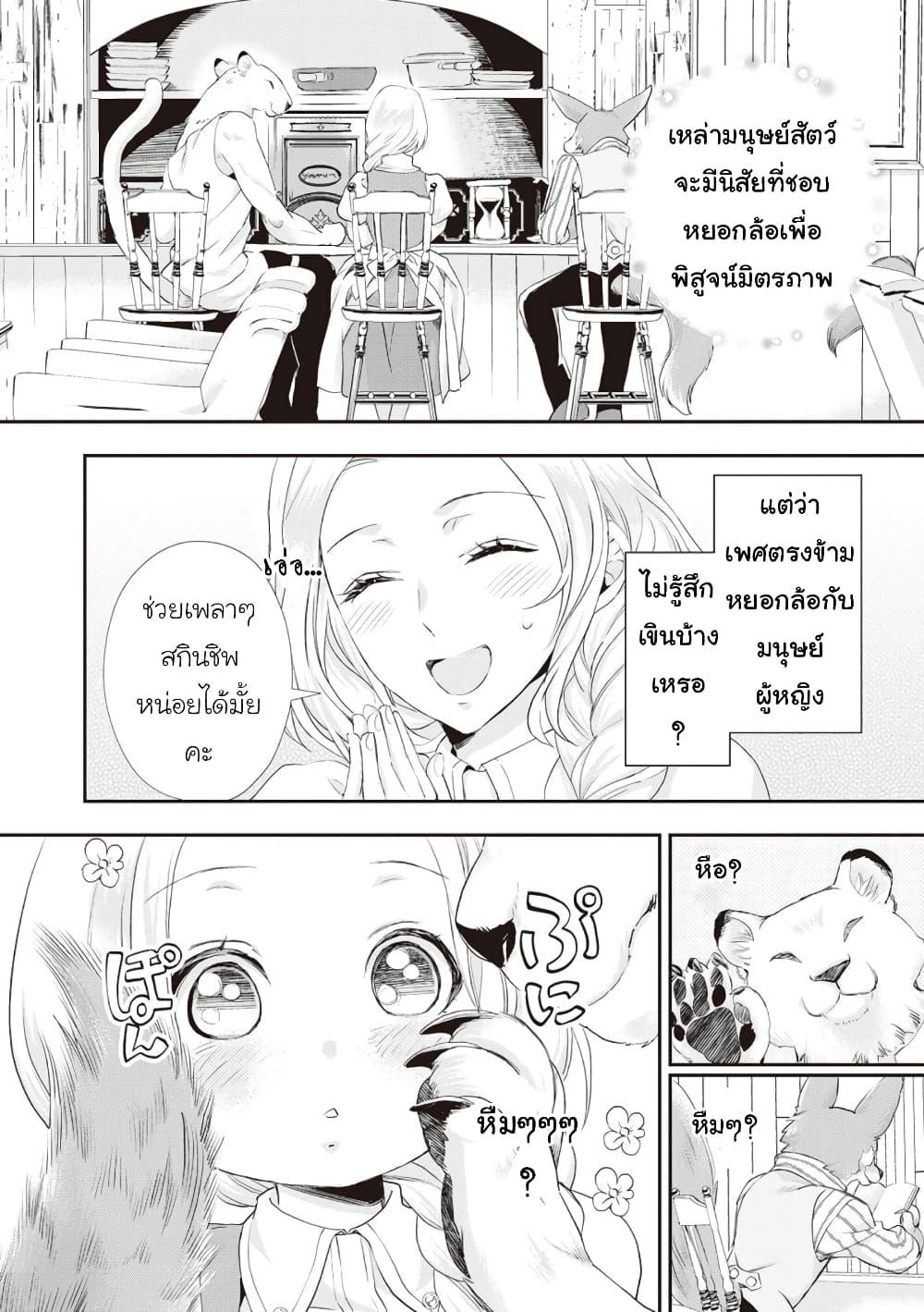Manga-lc-com อ่านมังงะ อ่านการ์ตูน ออนไลน์ ฟรี Reijou wa Mattari wo Goshomou ตอนที่ 1 2 3 4 5 6 7 8 9 10 11 12 13 14 ฟรี ไม่มีโฆษณา Manga-lc - อ่าน มังงะ อ่าน การ์ตูน ออนไลน์ อ่านมังงะ ฟรี