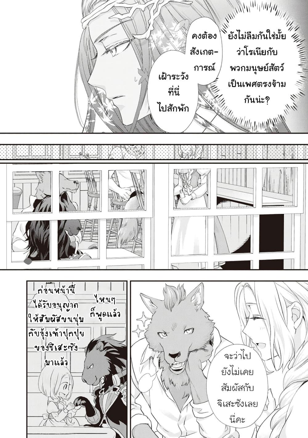 Manga-lc-com อ่านมังงะ อ่านการ์ตูน ออนไลน์ ฟรี Reijou wa Mattari wo Goshomou ตอนที่ 1 2 3 4 5 6 7 8 9 10 11 12 13 14 ฟรี ไม่มีโฆษณา Manga-lc - อ่าน มังงะ อ่าน การ์ตูน ออนไลน์ อ่านมังงะ ฟรี