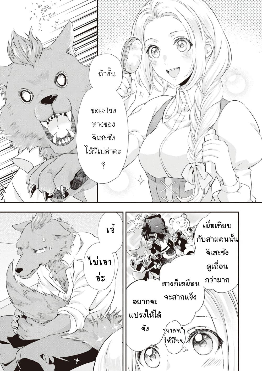 Manga-lc-com อ่านมังงะ อ่านการ์ตูน ออนไลน์ ฟรี Reijou wa Mattari wo Goshomou ตอนที่ 1 2 3 4 5 6 7 8 9 10 11 12 13 14 ฟรี ไม่มีโฆษณา Manga-lc - อ่าน มังงะ อ่าน การ์ตูน ออนไลน์ อ่านมังงะ ฟรี