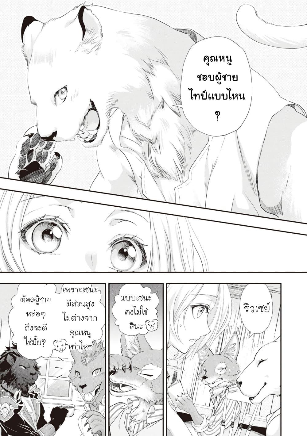 Manga-lc-com อ่านมังงะ อ่านการ์ตูน ออนไลน์ ฟรี Reijou wa Mattari wo Goshomou ตอนที่ 1 2 3 4 5 6 7 8 9 10 11 12 13 14 ฟรี ไม่มีโฆษณา Manga-lc - อ่าน มังงะ อ่าน การ์ตูน ออนไลน์ อ่านมังงะ ฟรี