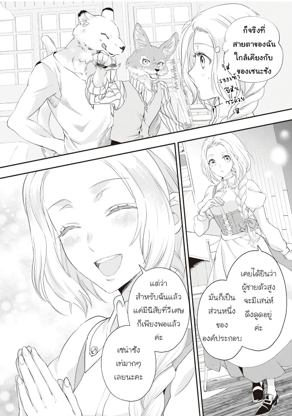 Manga-lc-com อ่านมังงะ อ่านการ์ตูน ออนไลน์ ฟรี Reijou wa Mattari wo Goshomou ตอนที่ 1 2 3 4 5 6 7 8 9 10 11 12 13 14 ฟรี ไม่มีโฆษณา Manga-lc - อ่าน มังงะ อ่าน การ์ตูน ออนไลน์ อ่านมังงะ ฟรี