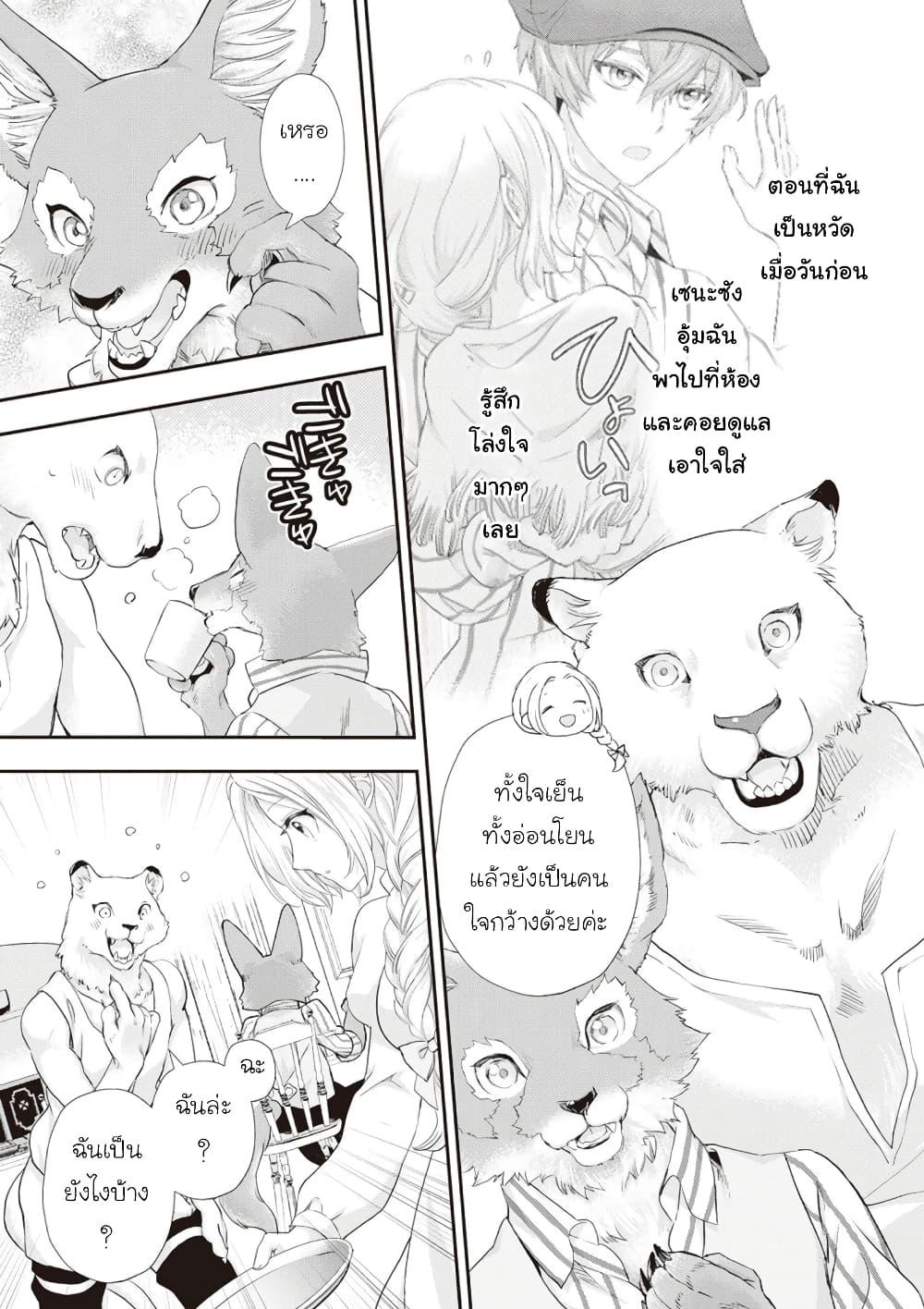 Manga-lc-com อ่านมังงะ อ่านการ์ตูน ออนไลน์ ฟรี Reijou wa Mattari wo Goshomou ตอนที่ 1 2 3 4 5 6 7 8 9 10 11 12 13 14 ฟรี ไม่มีโฆษณา Manga-lc - อ่าน มังงะ อ่าน การ์ตูน ออนไลน์ อ่านมังงะ ฟรี