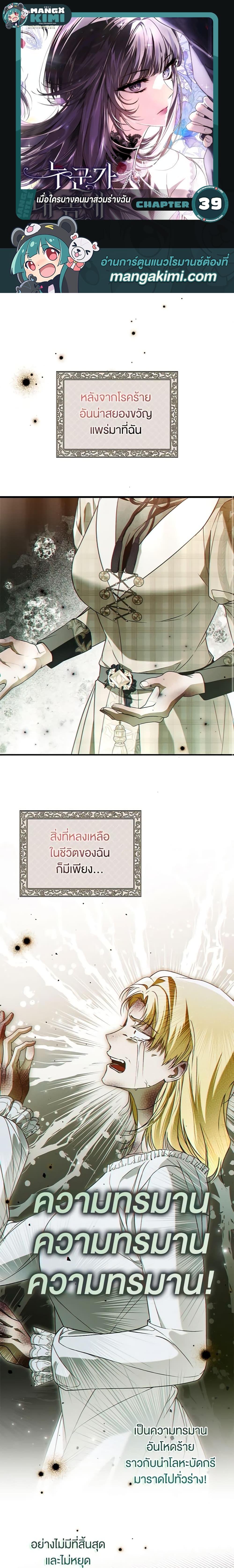 Manga-lc-com อ่านมังงะ อ่านการ์ตูน ออนไลน์ ฟรี My Body Has Been Possessed By Someone ตอนที่ 1 2 3 4 5 6 7 8 9 10 11 12 13 14 ฟรี ไม่มีโฆษณา Manga-lc - อ่าน มังงะ อ่าน การ์ตูน ออนไลน์ อ่านมังงะ ฟรี