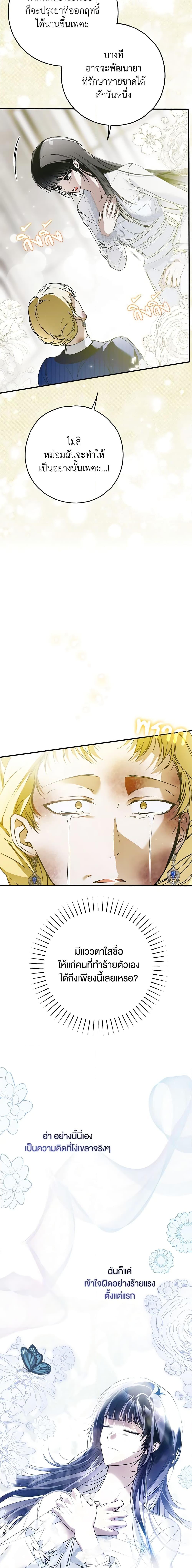 Manga-lc-com อ่านมังงะ อ่านการ์ตูน ออนไลน์ ฟรี My Body Has Been Possessed By Someone ตอนที่ 1 2 3 4 5 6 7 8 9 10 11 12 13 14 ฟรี ไม่มีโฆษณา Manga-lc - อ่าน มังงะ อ่าน การ์ตูน ออนไลน์ อ่านมังงะ ฟรี