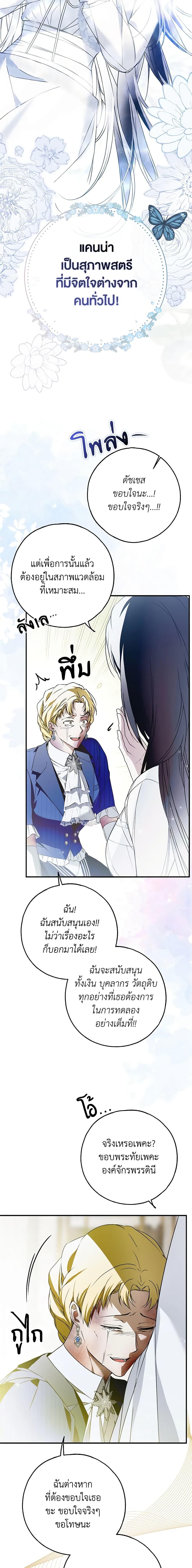 Manga-lc-com อ่านมังงะ อ่านการ์ตูน ออนไลน์ ฟรี My Body Has Been Possessed By Someone ตอนที่ 1 2 3 4 5 6 7 8 9 10 11 12 13 14 ฟรี ไม่มีโฆษณา Manga-lc - อ่าน มังงะ อ่าน การ์ตูน ออนไลน์ อ่านมังงะ ฟรี