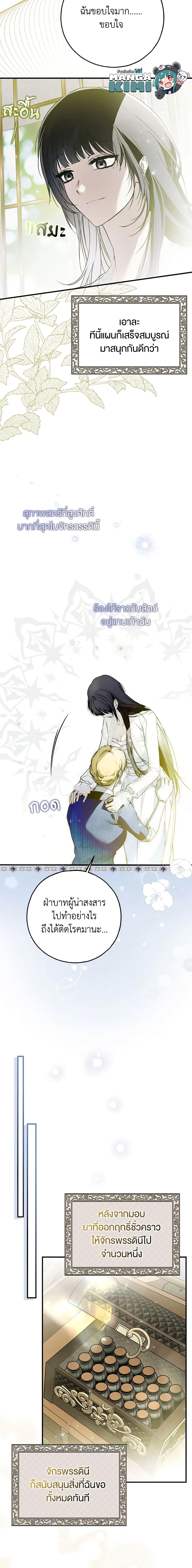 Manga-lc-com อ่านมังงะ อ่านการ์ตูน ออนไลน์ ฟรี My Body Has Been Possessed By Someone ตอนที่ 1 2 3 4 5 6 7 8 9 10 11 12 13 14 ฟรี ไม่มีโฆษณา Manga-lc - อ่าน มังงะ อ่าน การ์ตูน ออนไลน์ อ่านมังงะ ฟรี