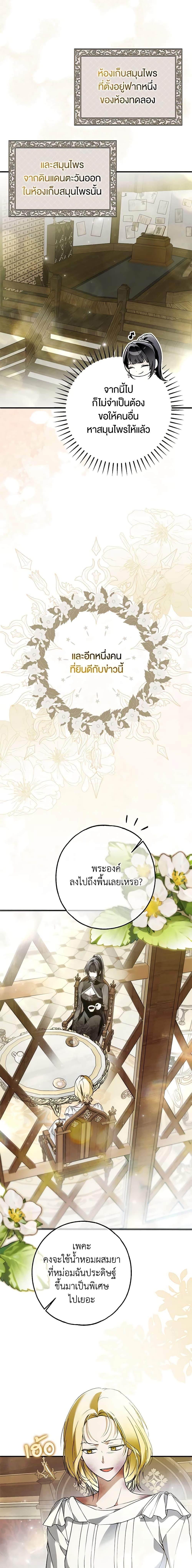 Manga-lc-com อ่านมังงะ อ่านการ์ตูน ออนไลน์ ฟรี My Body Has Been Possessed By Someone ตอนที่ 1 2 3 4 5 6 7 8 9 10 11 12 13 14 ฟรี ไม่มีโฆษณา Manga-lc - อ่าน มังงะ อ่าน การ์ตูน ออนไลน์ อ่านมังงะ ฟรี