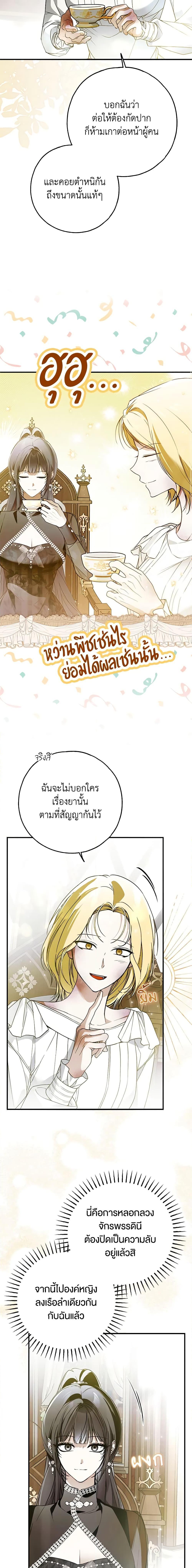 Manga-lc-com อ่านมังงะ อ่านการ์ตูน ออนไลน์ ฟรี My Body Has Been Possessed By Someone ตอนที่ 1 2 3 4 5 6 7 8 9 10 11 12 13 14 ฟรี ไม่มีโฆษณา Manga-lc - อ่าน มังงะ อ่าน การ์ตูน ออนไลน์ อ่านมังงะ ฟรี