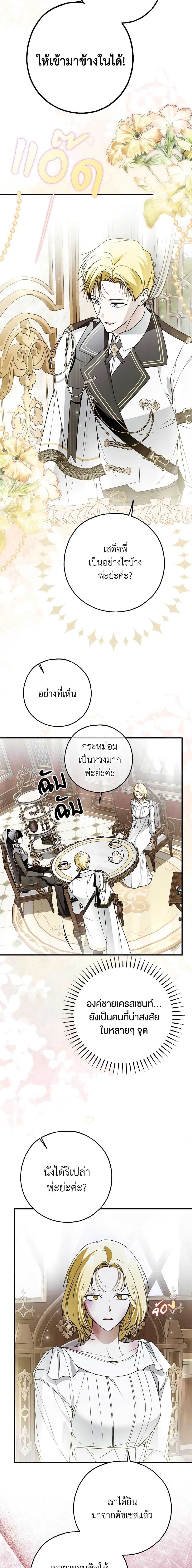 Manga-lc-com อ่านมังงะ อ่านการ์ตูน ออนไลน์ ฟรี My Body Has Been Possessed By Someone ตอนที่ 1 2 3 4 5 6 7 8 9 10 11 12 13 14 ฟรี ไม่มีโฆษณา Manga-lc - อ่าน มังงะ อ่าน การ์ตูน ออนไลน์ อ่านมังงะ ฟรี