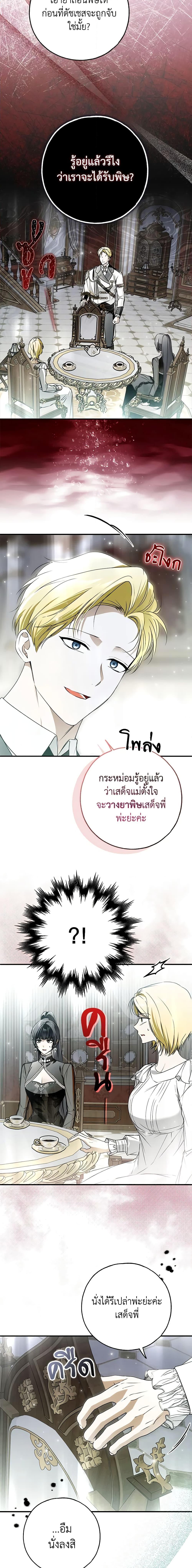 Manga-lc-com อ่านมังงะ อ่านการ์ตูน ออนไลน์ ฟรี My Body Has Been Possessed By Someone ตอนที่ 1 2 3 4 5 6 7 8 9 10 11 12 13 14 ฟรี ไม่มีโฆษณา Manga-lc - อ่าน มังงะ อ่าน การ์ตูน ออนไลน์ อ่านมังงะ ฟรี