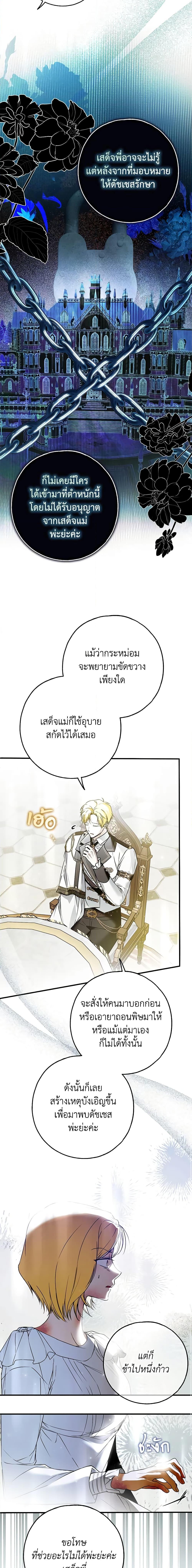 Manga-lc-com อ่านมังงะ อ่านการ์ตูน ออนไลน์ ฟรี My Body Has Been Possessed By Someone ตอนที่ 1 2 3 4 5 6 7 8 9 10 11 12 13 14 ฟรี ไม่มีโฆษณา Manga-lc - อ่าน มังงะ อ่าน การ์ตูน ออนไลน์ อ่านมังงะ ฟรี