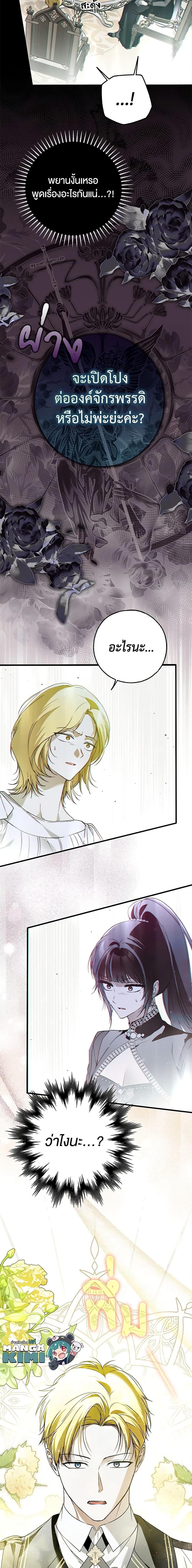 Manga-lc-com อ่านมังงะ อ่านการ์ตูน ออนไลน์ ฟรี My Body Has Been Possessed By Someone ตอนที่ 1 2 3 4 5 6 7 8 9 10 11 12 13 14 ฟรี ไม่มีโฆษณา Manga-lc - อ่าน มังงะ อ่าน การ์ตูน ออนไลน์ อ่านมังงะ ฟรี