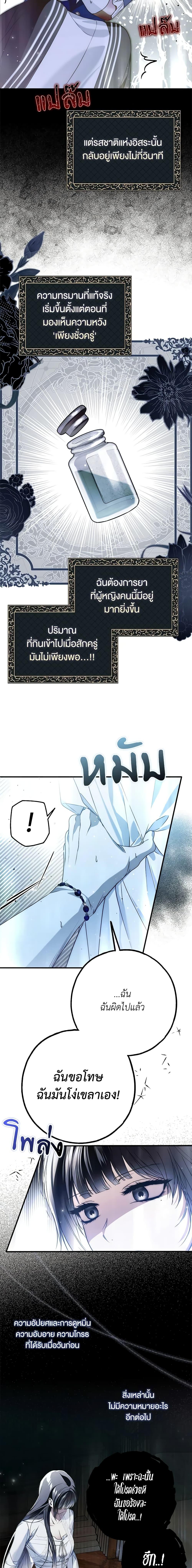 Manga-lc-com อ่านมังงะ อ่านการ์ตูน ออนไลน์ ฟรี My Body Has Been Possessed By Someone ตอนที่ 1 2 3 4 5 6 7 8 9 10 11 12 13 14 ฟรี ไม่มีโฆษณา Manga-lc - อ่าน มังงะ อ่าน การ์ตูน ออนไลน์ อ่านมังงะ ฟรี