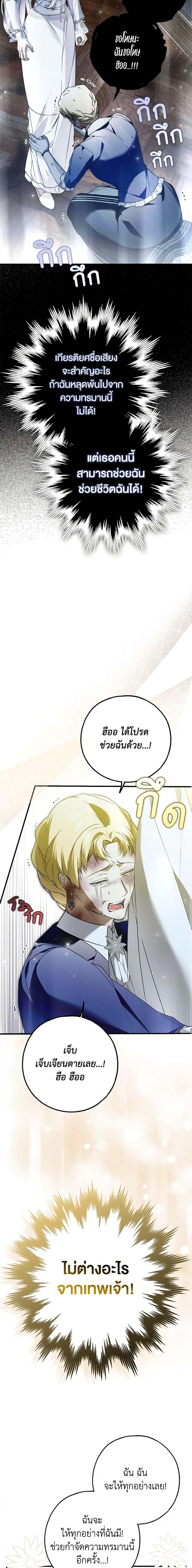 Manga-lc-com อ่านมังงะ อ่านการ์ตูน ออนไลน์ ฟรี My Body Has Been Possessed By Someone ตอนที่ 1 2 3 4 5 6 7 8 9 10 11 12 13 14 ฟรี ไม่มีโฆษณา Manga-lc - อ่าน มังงะ อ่าน การ์ตูน ออนไลน์ อ่านมังงะ ฟรี