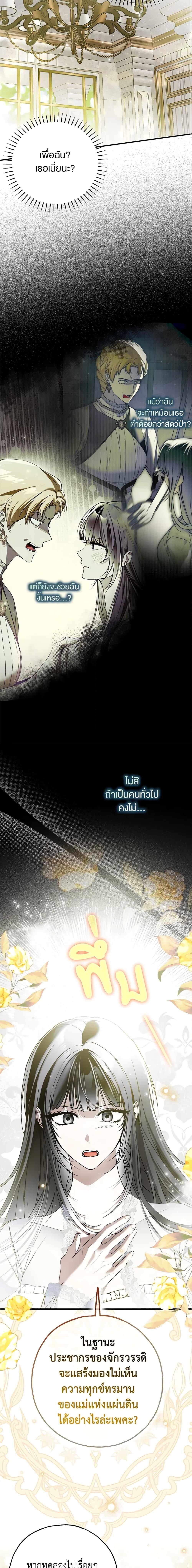 Manga-lc-com อ่านมังงะ อ่านการ์ตูน ออนไลน์ ฟรี My Body Has Been Possessed By Someone ตอนที่ 1 2 3 4 5 6 7 8 9 10 11 12 13 14 ฟรี ไม่มีโฆษณา Manga-lc - อ่าน มังงะ อ่าน การ์ตูน ออนไลน์ อ่านมังงะ ฟรี