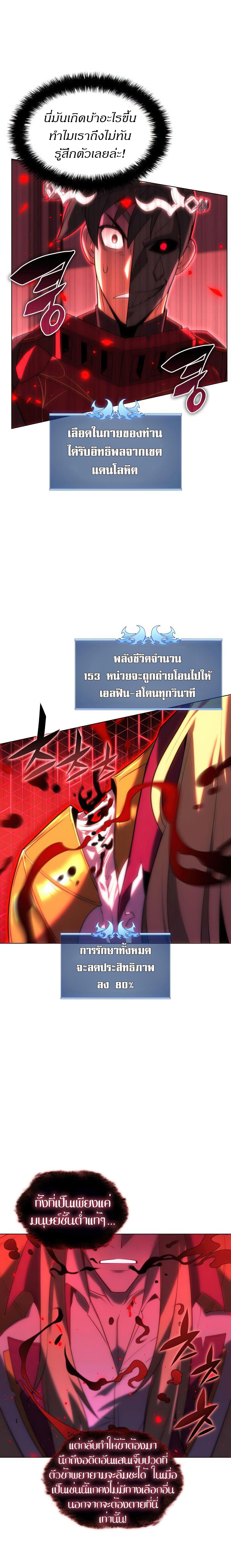 Manga-lc-com อ่านมังงะ อ่านการ์ตูน ออนไลน์ ฟรี Overgeared (Remake) ตอนที่ 1 2 3 4 5 6 7 8 9 10 11 12 13 14 ฟรี ไม่มีโฆษณา Manga-lc - อ่าน มังงะ อ่าน การ์ตูน ออนไลน์ อ่านมังงะ ฟรี