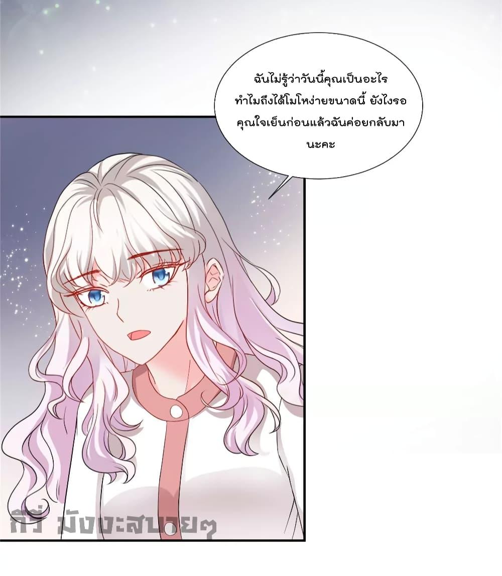 Manga-lc-com อ่านมังงะ อ่านการ์ตูน ออนไลน์ ฟรี Season of love หนาวไหนก็อบอุ่นเพราะมีเธอ ตอนที่ 1 2 3 4 5 6 7 8 9 10 11 12 13 14 ฟรี ไม่มีโฆษณา Manga-lc - อ่าน มังงะ อ่าน การ์ตูน ออนไลน์ อ่านมังงะ ฟรี