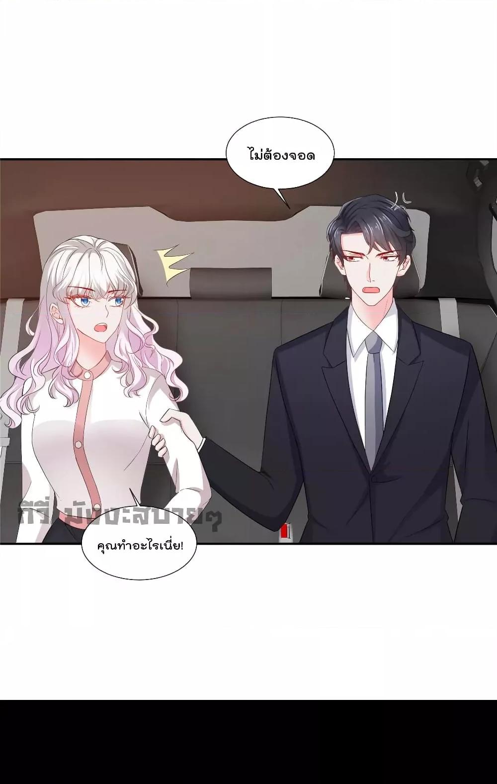 Manga-lc-com อ่านมังงะ อ่านการ์ตูน ออนไลน์ ฟรี Season of love หนาวไหนก็อบอุ่นเพราะมีเธอ ตอนที่ 1 2 3 4 5 6 7 8 9 10 11 12 13 14 ฟรี ไม่มีโฆษณา Manga-lc - อ่าน มังงะ อ่าน การ์ตูน ออนไลน์ อ่านมังงะ ฟรี