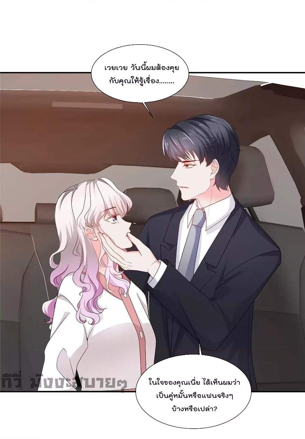 Manga-lc-com อ่านมังงะ อ่านการ์ตูน ออนไลน์ ฟรี Season of love หนาวไหนก็อบอุ่นเพราะมีเธอ ตอนที่ 1 2 3 4 5 6 7 8 9 10 11 12 13 14 ฟรี ไม่มีโฆษณา Manga-lc - อ่าน มังงะ อ่าน การ์ตูน ออนไลน์ อ่านมังงะ ฟรี