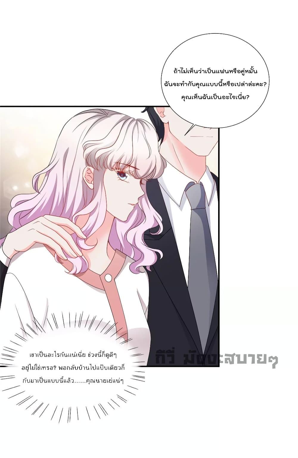 Manga-lc-com อ่านมังงะ อ่านการ์ตูน ออนไลน์ ฟรี Season of love หนาวไหนก็อบอุ่นเพราะมีเธอ ตอนที่ 1 2 3 4 5 6 7 8 9 10 11 12 13 14 ฟรี ไม่มีโฆษณา Manga-lc - อ่าน มังงะ อ่าน การ์ตูน ออนไลน์ อ่านมังงะ ฟรี