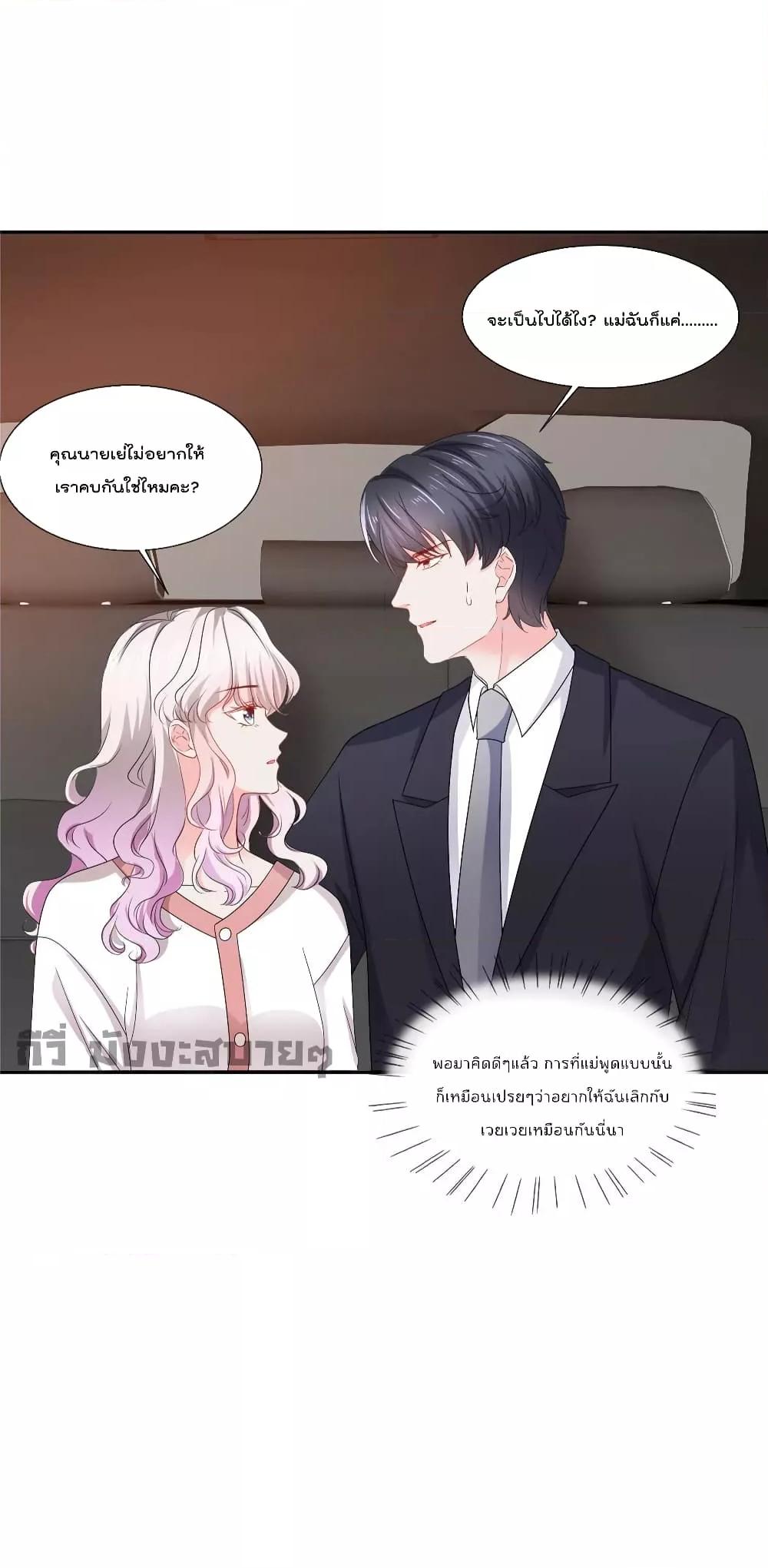 Manga-lc-com อ่านมังงะ อ่านการ์ตูน ออนไลน์ ฟรี Season of love หนาวไหนก็อบอุ่นเพราะมีเธอ ตอนที่ 1 2 3 4 5 6 7 8 9 10 11 12 13 14 ฟรี ไม่มีโฆษณา Manga-lc - อ่าน มังงะ อ่าน การ์ตูน ออนไลน์ อ่านมังงะ ฟรี