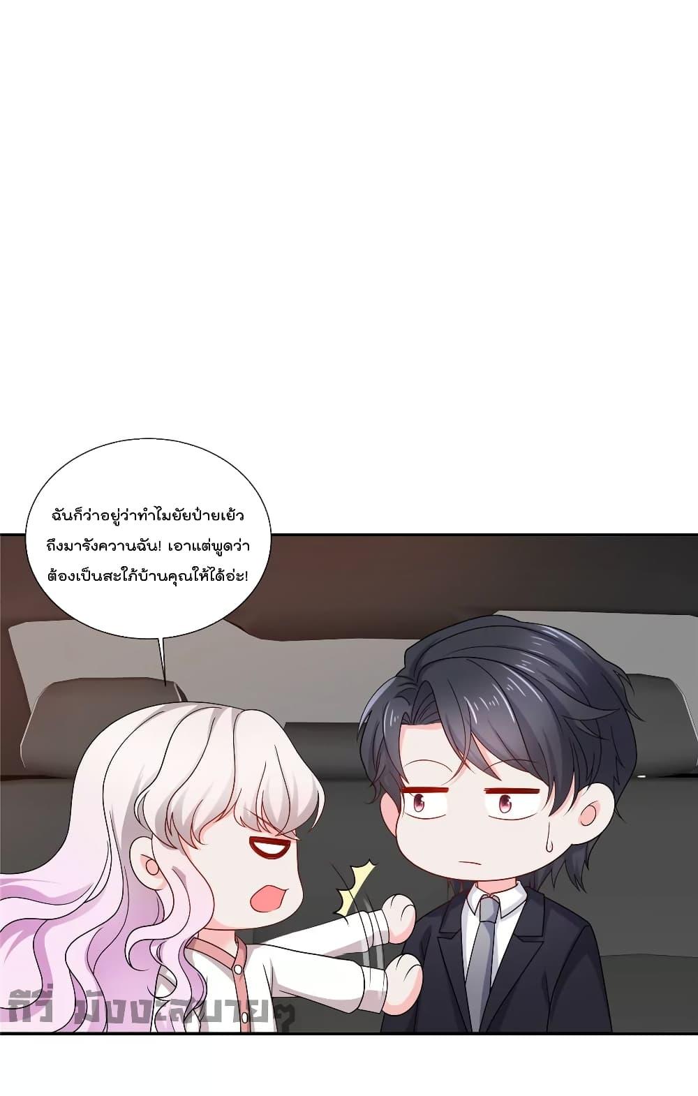 Manga-lc-com อ่านมังงะ อ่านการ์ตูน ออนไลน์ ฟรี Season of love หนาวไหนก็อบอุ่นเพราะมีเธอ ตอนที่ 1 2 3 4 5 6 7 8 9 10 11 12 13 14 ฟรี ไม่มีโฆษณา Manga-lc - อ่าน มังงะ อ่าน การ์ตูน ออนไลน์ อ่านมังงะ ฟรี