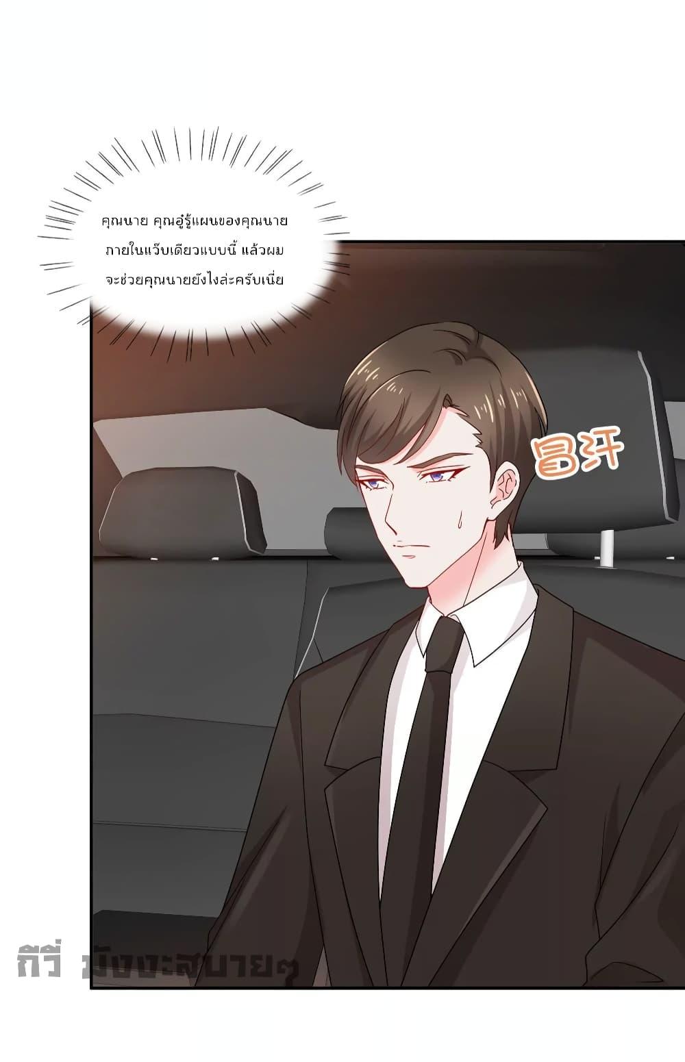 Manga-lc-com อ่านมังงะ อ่านการ์ตูน ออนไลน์ ฟรี Season of love หนาวไหนก็อบอุ่นเพราะมีเธอ ตอนที่ 1 2 3 4 5 6 7 8 9 10 11 12 13 14 ฟรี ไม่มีโฆษณา Manga-lc - อ่าน มังงะ อ่าน การ์ตูน ออนไลน์ อ่านมังงะ ฟรี